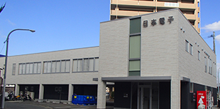 新年のご挨拶
